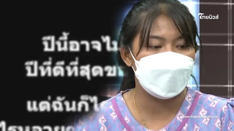 "ครูเบญ" โพสต์ล่าสุด ชาวเน็ตอ่านจบ สะเทือนใจ แห่เมนต์สนั่น "ครูเบญ" โพสต์ล่าสุด ชาวเน็ตอ่านจบ สะเทือนใจ แห่เมนต์สนั่น