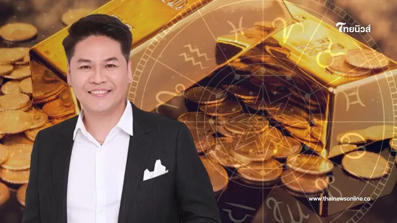 "หมอบอย เคลียร์ชัด" ลั่นตรง 6ราศี จากนี้ เงินจะไหลมาเป็นน้ำ