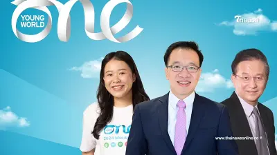 AI-ความเท่าเทียมสุขภาพ "เยาวชนไทย"นำเสนอแนวคิดสร้างสรรค์ในเวทีโลก