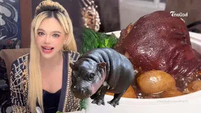 เมื่อ 2 ฟีเวอร์มาเจอกัน "เอ ศุภชัย" ทำถึงอีกแล้ว เปิดตัวเมนูใหม่ "ขาหมูพะโล้" เมื่อ 2 ฟีเวอร์มาเจอกัน "เอ ศุภชัย" ทำถึงอีกแล้ว เปิดตัวเมนูใหม่ "ขาหมูพะโล้"