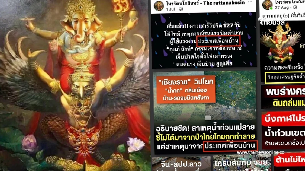 "โหรดัง" เตือนเอง 6ราศี ดาววิปริตหนัก เตรียมตัวประสบภัยทางดวง "โหรดัง" เตือนเอง 6ราศี ดาววิปริตหนัก เตรียมตัวประสบภัยทางดวง