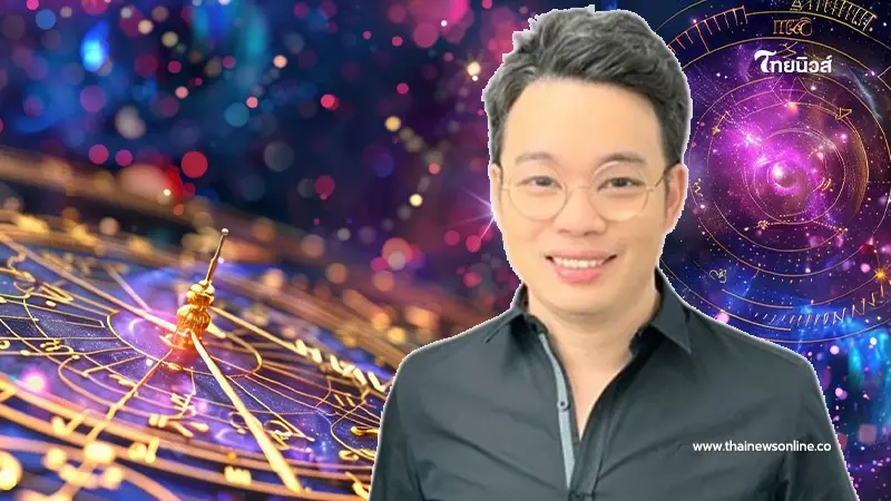 "หมอกฤษณ์ คอนเฟิร์ม" เปิดดวง 4 วันเกิด เตรียมรวยไม่หยุด ฉุดไม่อยู่ "หมอกฤษณ์ คอนเฟิร์ม" เปิดดวง 4 วันเกิด เตรียมรวยไม่หยุด ฉุดไม่อยู่