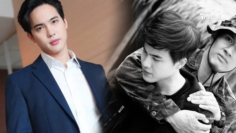 "โก้ วศิน" เผยเรื่องที่เคยทำพลาดกับ "อ๋อม อรรคพันธ์" ไม่เคยบอกสื่อ "โก้ วศิน" เผยเรื่องที่เคยทำพลาดกับ "อ๋อม อรรคพันธ์" ไม่เคยบอกสื่อ