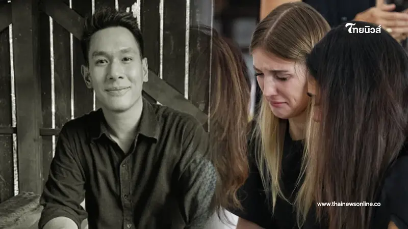 สะเทือนใจ"ดาเรีย เชฟรุก"ภรรยา"อ๋อม อรรคพันธ์" ร้องไห้หนัก ตลอดงานศพสามี สะเทือนใจ"ดาเรีย เชฟรุก"ภรรยา"อ๋อม อรรคพันธ์" ร้องไห้หนัก ตลอดงานศพสามี