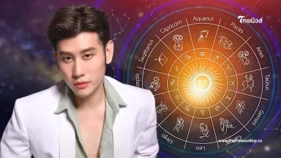 4 ราศี ดวงมาดาม คู่พารวย ออร่าพุ่ง ปังส่งท้ายเดือน