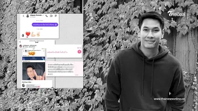 เปิดข้อความสุดท้าย "อ๋อม อรรคพันธ์" ฝากถึงแฟนคลับ เศร้ายังไม่ทันทำสำเร็จ