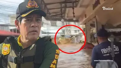 "ไทด์ เอกพันธ์" ระทึกเรือคว่ำ ขณะฝ่ากระแสน้ำเชี่ยว ช่วยผู้ประสบภัยน้ำท่วม "ไทด์ เอกพันธ์" ระทึกเรือคว่ำ ขณะฝ่ากระแสน้ำเชี่ยว ช่วยผู้ประสบภัยน้ำท่วม
