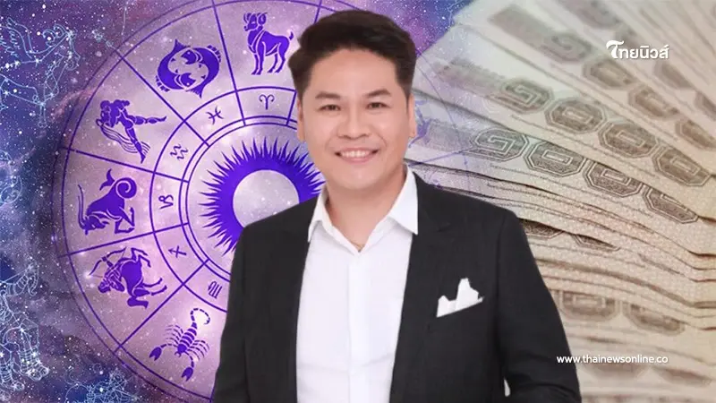 "หมอบอย" จัดอันดับ 12 ราศี แต้มบุญสูง ลูกรักสิ่งศักดิ์สิทธิ์ บุญเก่าหนุน "หมอบอย" จัดอันดับ 12 ราศี แต้มบุญสูง ลูกรักสิ่งศักดิ์สิทธิ์ บุญเก่าหนุน