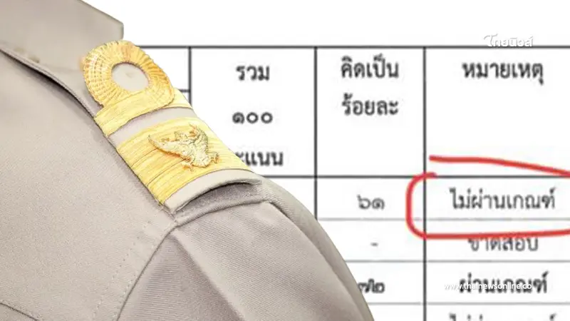 ชาวเน็ตขุดประวัติ 1 คนใหม่ เห็นนามสกุลแล้วคุ้นมาก
