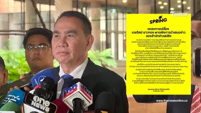 "สปริงนิวส์" ยัน ทำหน้าที่ตามจริยธรรมสื่อ โต้ เดชอิศม์ พาดพิงการนำเสนอข่าว