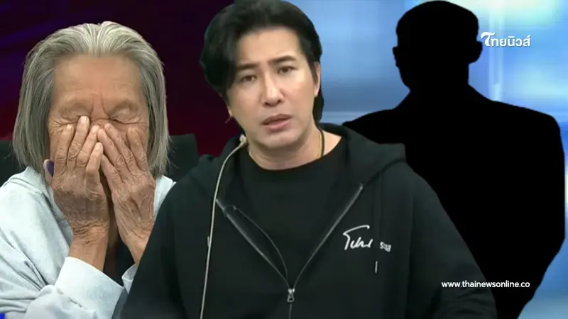 "หนุ่ม กรรชัย" ปรี๊ดแตก สบถเดือด คำพูดลูกยายน้ำวุ้นกะเพราล้ำที่ "หนุ่ม กรรชัย" ปรี๊ดแตก สบถเดือด คำพูดลูกยายน้ำวุ้นกะเพราล้ำที่