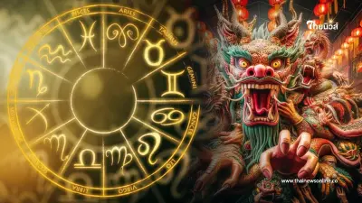 5 ราศี ดวงดีนะแต่ต้องระวังแค่บางเรื่อง