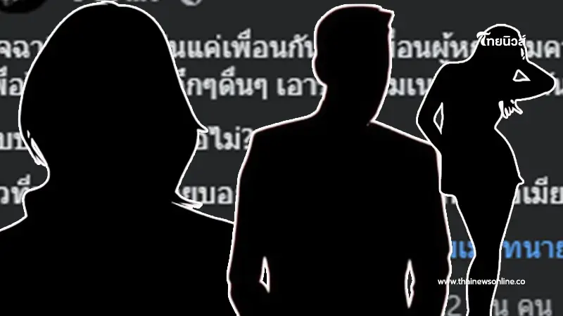 ดาราสาวจับได้ สามีมีคีย์การ์ดคอนโดหม้ายสาว ผู้หญิงให้เผื่อมาหาตอนดึก ดาราสาวจับได้ สามีมีคีย์การ์ดคอนโดหม้ายสาว ผู้หญิงให้เผื่อมาหาตอนดึก