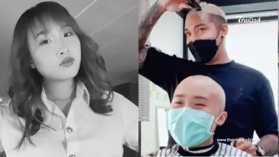 อาลัยเศร้า "น้องไอซ์" จากไวรัลช่างหนุ่มโกนผมเป็นเพื่อน เสียชีวิตแล้ว อาลัยเศร้า "น้องไอซ์" จากไวรัลช่างหนุ่มโกนผมเป็นเพื่อน เสียชีวิตแล้ว