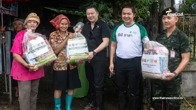 "ซีพี"ผนึกกำลัง กองทัพบก และ มฟล. บรรเทาทุกข์ผู้ประสบภัย"น้ำท่วมเชียงราย" "ซีพี"ผนึกกำลัง กองทัพบก และ มฟล. บรรเทาทุกข์ผู้ประสบภัย"น้ำท่วมเชียงราย"
