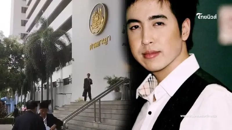 ยกฟ้อง "เอ็ม อภิดิศร์" หลานอดีตรมต. คดีล่วงละเมิดดาราสาว ยกฟ้อง "เอ็ม อภิดิศร์" หลานอดีตรมต. คดีล่วงละเมิดดาราสาว