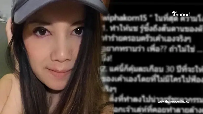 "กานต์" ฟาดเดือด 30ปี ความจริงปรากฏ อ่านจบแทบไม่ต้องเดา "กานต์" ฟาดเดือด 30ปี ความจริงปรากฏ อ่านจบแทบไม่ต้องเดา