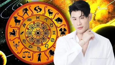 ดาวอาทิตย์ย้าย 12 ราศี ใครเงินก้อนเข้าฉ่ำ โชคใหญ่ปัง เตือนราศีต้องระวัง