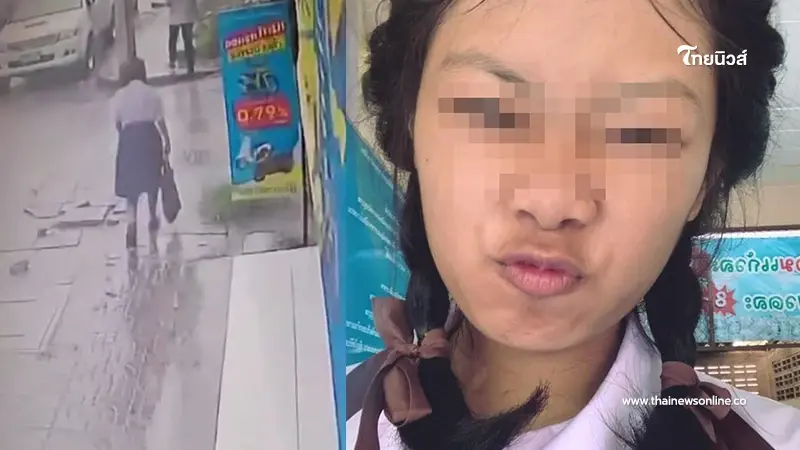 เจอแล้ว "น้องเนย" วัย 14 ปี หลังหายตัวออกจากบ้านไปหลายวัน เจอแล้ว "น้องเนย" วัย 14 ปี หลังหายตัวออกจากบ้านไปหลายวัน