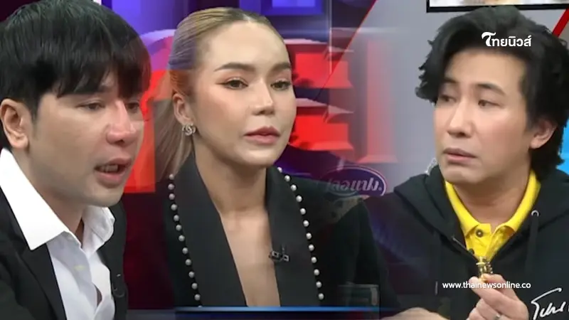 "หนุ่ม กรรชัย" ถึงกับต้องตัดบท "ป๋าเบียร์" พยายามให้ "แม่ตั๊ก" ตอบปมน่าสงสัย
