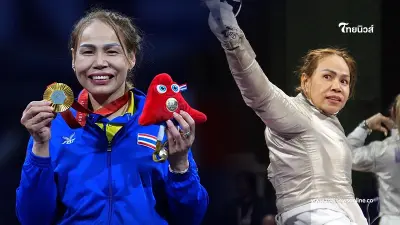 ยอดเงินอัดฉีด "สายสุนีย์ จ๊ะนะ" หลังคว้า 2 เหรียญทอง วีลแชร์ฟันดาบพาราลิมปิก