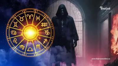 ดวงเดือนกันยายน มังกร กุมภ์ มีน ดวงต้องระวัง