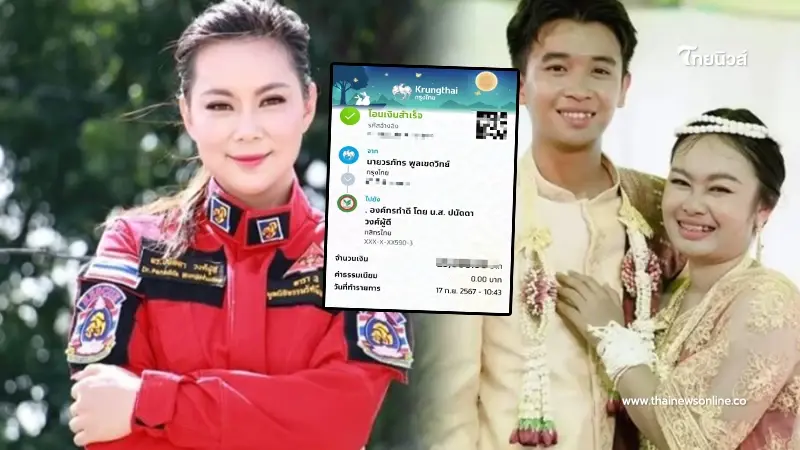กราบน้ำใจ"แมงปอ - น้องพู่กัน"โอนเงินช่วยน้ำท่วมผ่าน"บุ๋ม ปนัดดา" กราบน้ำใจ"แมงปอ - น้องพู่กัน"โอนเงินช่วยน้ำท่วมผ่าน"บุ๋ม ปนัดดา"