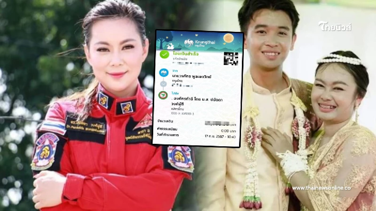 กราบน้ำใจ"แมงปอ - น้องพู่กัน"โอนเงินช่วยน้ำท่วมผ่าน"บุ๋ม ปนัดดา" กราบน้ำใจ"แมงปอ - น้องพู่กัน"โอนเงินช่วยน้ำท่วมผ่าน"บุ๋ม ปนัดดา"