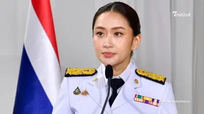 พระบรมราชโองการ โปรดเกล้าฯ แต่งตั้งครม.  "แพทองธาร ชินวัตร"