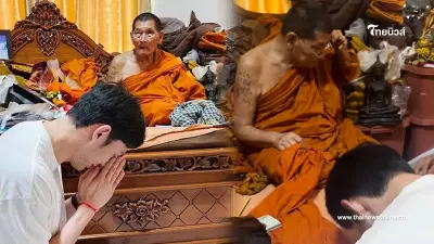 "ดีเจมะตูม" กราบนมัสการ "หลวงปู่ศิลา" ได้ฟังคำตอบของหลวงปู่ถึงกับขนลุก