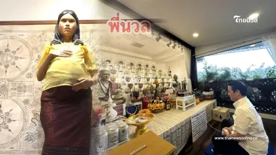 มาแล้ว เลขเด็ดพี่นวล 16 ก.ย. นี้ 3 ตัวสวยมาก