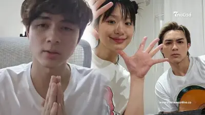 เปิดเรื่องใหญ่ การเสียภาษี "แน็กกามิน" หนึ่งในต้นเหตุแตกหัก เพจดังสรุปชัด