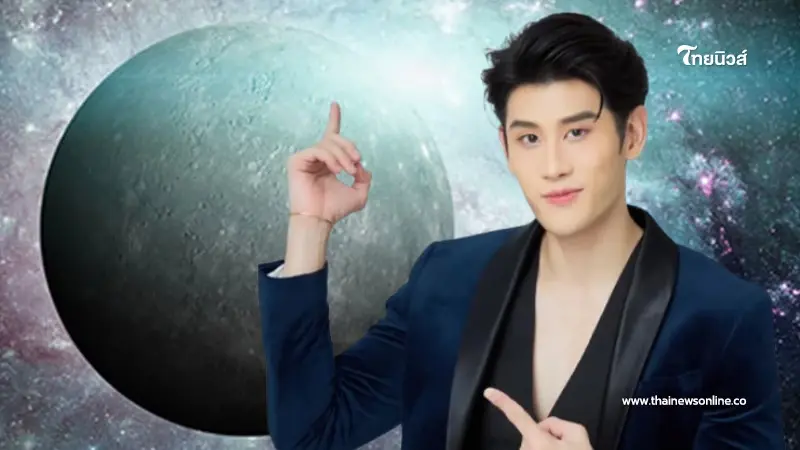 "ดาวพุธย้าย" หมอดูโอปป้า เปิดดวง 12 ราศี จะเกิดอะไรขึ้น ช่วง 19 ก.ย. - 6 ต.ค. 67 "ดาวพุธย้าย" หมอดูโอปป้า เปิดดวง 12 ราศี จะเกิดอะไรขึ้น ช่วง 19 ก.ย. - 6 ต.ค. 67