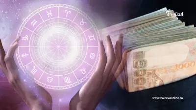 6 ราศี มีคนดวงดีในหลายเรื่อง มีคำแนะนำ