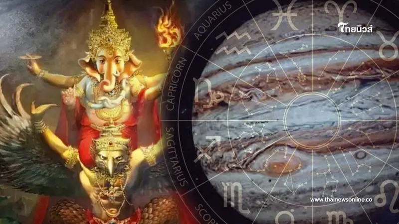 "โหรรัตนโกสินทร์" เตือนแรง 5ลัคนา ดาวพฤหัสวิปริต ระวัง เจ็บป่วย สูญเสีย "โหรรัตนโกสินทร์" เตือนแรง 5ลัคนา ดาวพฤหัสวิปริต ระวัง เจ็บป่วย สูญเสีย