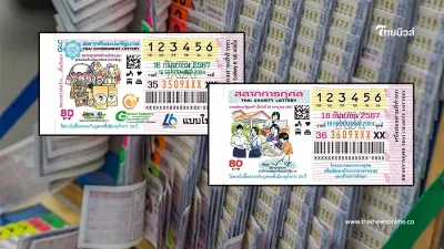 สถิติหวยออกวันจันทร์ ตรงวันที่ 16 กันยายน ในรอบ 32 ปี มีเพียง 5 ครั้งเท่านั้น สถิติหวยออกวันจันทร์ ตรงวันที่ 16 กันยายน ในรอบ 32 ปี มีเพียง 5 ครั้งเท่านั้น