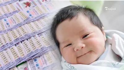 ไม่ปล่อยให้รอนาน 1 ตุลาคม นี้ ได้เลข 2 ตัวชัดมาก