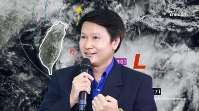 "พายุลูกใหญ่" มาจริงหรือไม่ "อ.เจษฎ์" แจงชัดชัด หลังสะพัดท่วมหนักกว่าปี 54 "พายุลูกใหญ่" มาจริงหรือไม่ "อ.เจษฎ์" แจงชัดชัด หลังสะพัดท่วมหนักกว่าปี 54
