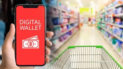 เงิน 10,000 บาทในบัตรสวัสดิการ ใช้ได้กับอะไรบ้าง