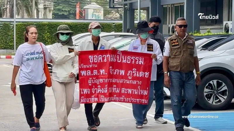 "เภสัชคนดัง" ลวงเด็ก 13 แจ้งความ 2 เดือนคดีไม่คืบ อ้างรู้จักตำรวจชั้นผู้ใหญ่ "เภสัชคนดัง" ลวงเด็ก 13 แจ้งความ 2 เดือนคดีไม่คืบ อ้างรู้จักตำรวจชั้นผู้ใหญ่