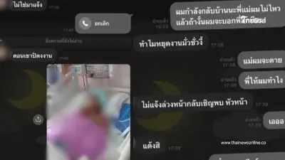 "หนุ่มขอลางาน" เพื่อไปดูใจแม่ครั้งสุดท้าย เจอคำตอบหัวหน้าถึงกับจุกทันที
