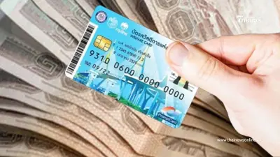 ตรวจสอบ บัตรสวัสดิการแห่งรัฐ บัตรคนจน รายเก่าใช้สิทธิได้ถึงเมื่อไหร่ ตรวจสอบ บัตรสวัสดิการแห่งรัฐ บัตรคนจน รายเก่าใช้สิทธิได้ถึงเมื่อไหร่