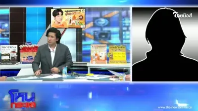 เพจดังขอโทษ "หนุ่ม กรรชัย" สารภาพตรงๆ อยากให้ติดคุก แต่ล่าสุดเห็นแล้วสงสาร เพจดังขอโทษ "หนุ่ม กรรชัย" สารภาพตรงๆ อยากให้ติดคุก แต่ล่าสุดเห็นแล้วสงสาร