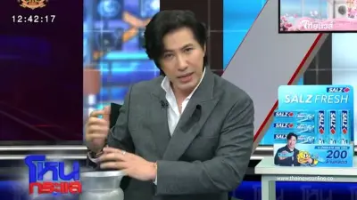 "หนุ่ม กรรชัย" เผยชัด ๆ กลางโหนกระแส ทำไมไม่กล้าพูดชื่อหมอดูดัง