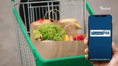 ย้ำวิธีผูกพร้อมเพย์ ได้เงิน 10000 บาท ก่อนปีใหม่ 2568