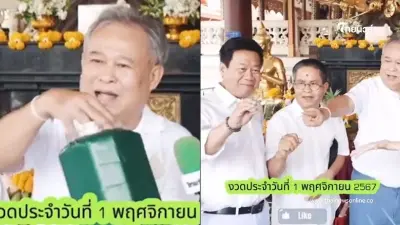 ส่องเลขเด็ด "เป็ด เชิญยิ้ม" ล้วงไหจับเลขเด็ด 3 ตัว ลุ้นโชคงวด 1 พ.ย. 67