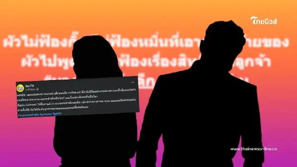 เพจดังใบ้อีก นางเอกหน้าเด็ก รับบทเหยื่อ เคยมีข่าวดังมาก่อนหน้านี้ เพจดังใบ้อีก นางเอกหน้าเด็ก รับบทเหยื่อ เคยมีข่าวดังมาก่อนหน้านี้