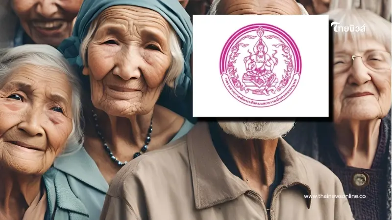กรมกิจการผู้สูงอายุ แจงชัด "เงินพิเศษคนชรา3,000" ได้จริงหรือไม่ กรมกิจการผู้สูงอายุ แจงชัด "เงินพิเศษคนชรา3,000" ได้จริงหรือไม่