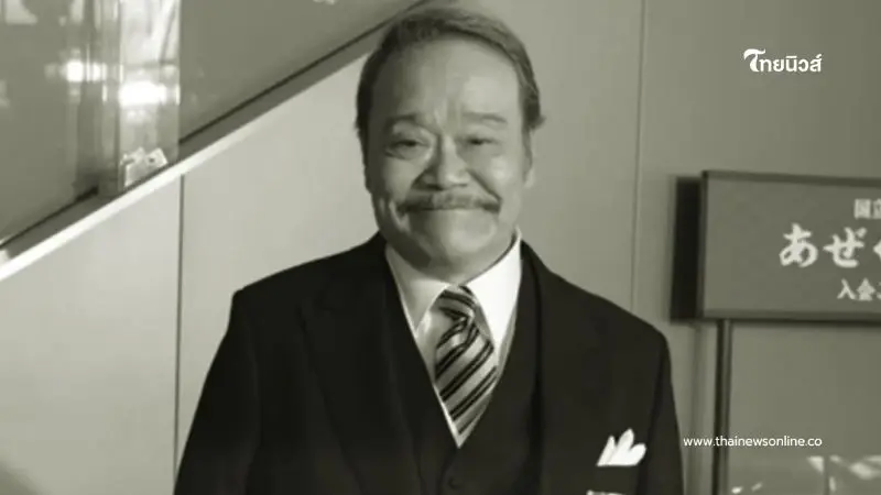 อาลัย นักแสดงรุ่นใหญ่ชื่อดัง เสียชีวิตแล้ว ด้วยวัย 76 ปี อาลัย นักแสดงรุ่นใหญ่ชื่อดัง เสียชีวิตแล้ว ด้วยวัย 76 ปี