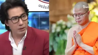 ต้นตอ? ปมเดือด "ท่าน ว.วชิรเมธี" สวด "หนุ่ม กรรชัย" พิธีกรดังบอกเสียใจที่สุด